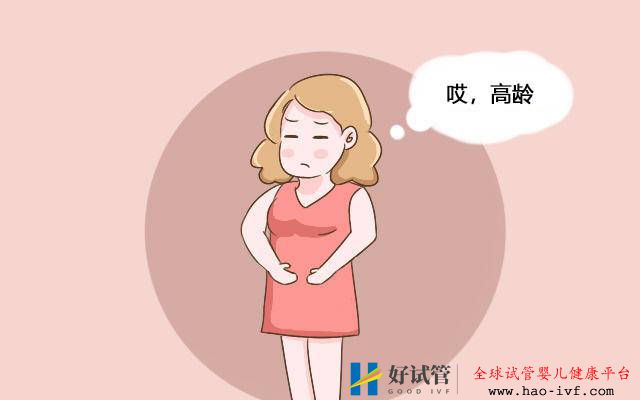 35岁以上的女性，试管婴儿一次怀上的秘籍是什么？(图1)