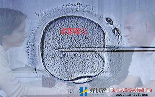 过来人说说试管婴儿需要承受多少痛苦(图1)