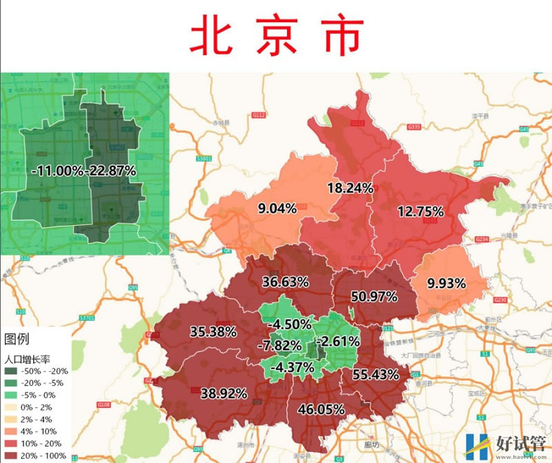 北京放大招助力生娃,16项试管婴儿项目首进北京医保!(图1)