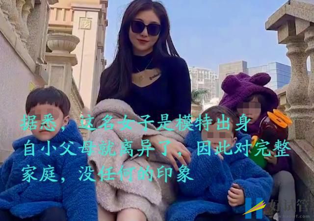 山东一未婚女子从事模特,做试管产下三个混血宝宝,称从不后悔(图2)