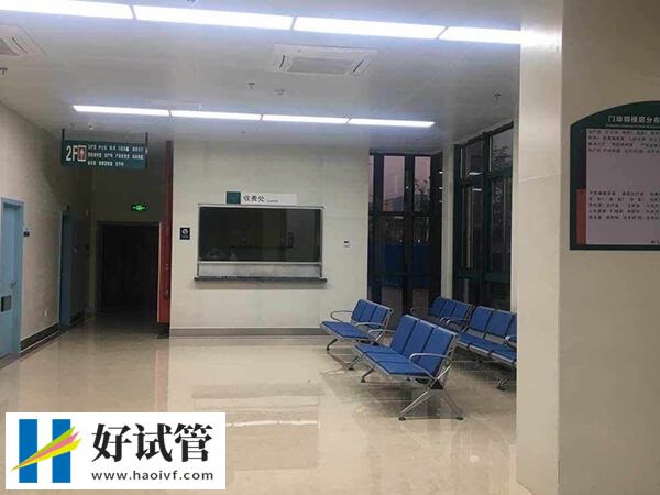 郴州市第一人民医院试管怎么样