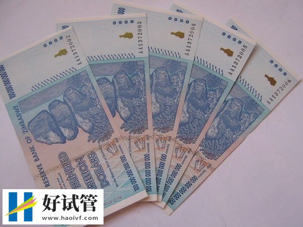 上海九院试管婴儿整体费用3万起