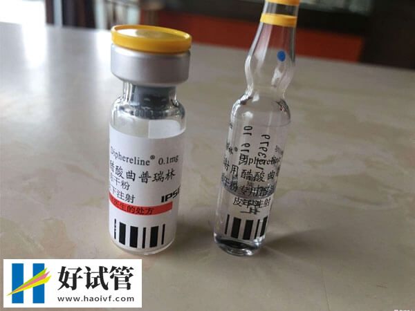 试管促排注射曲普瑞林注射液的作用