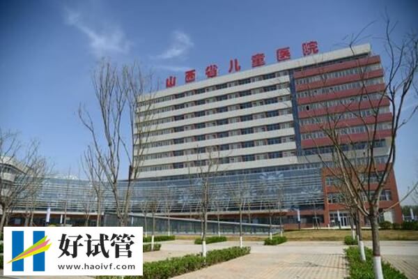 山西省妇幼供卵三代试管成功率