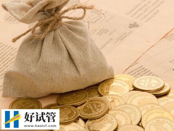 保定人工授精检查费约2-4千元