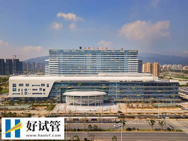 温州医科大学附属第二医院