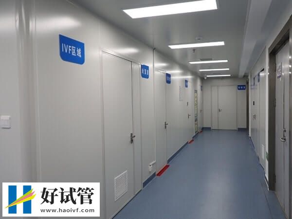 菏泽市中医医院生殖科IVF实验室