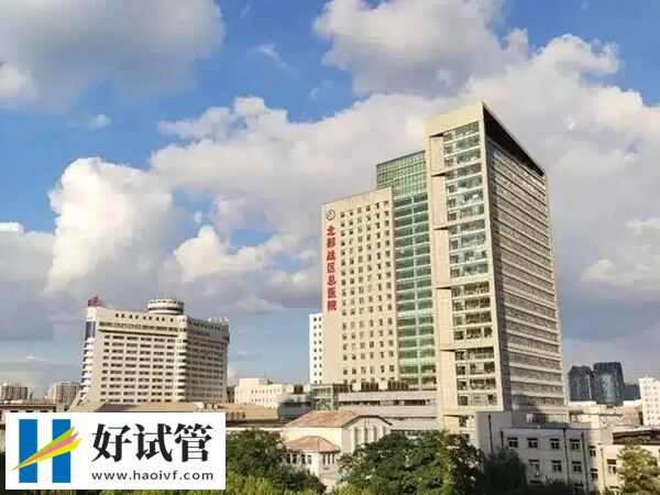 沈阳陆军总院试管婴儿技术优秀